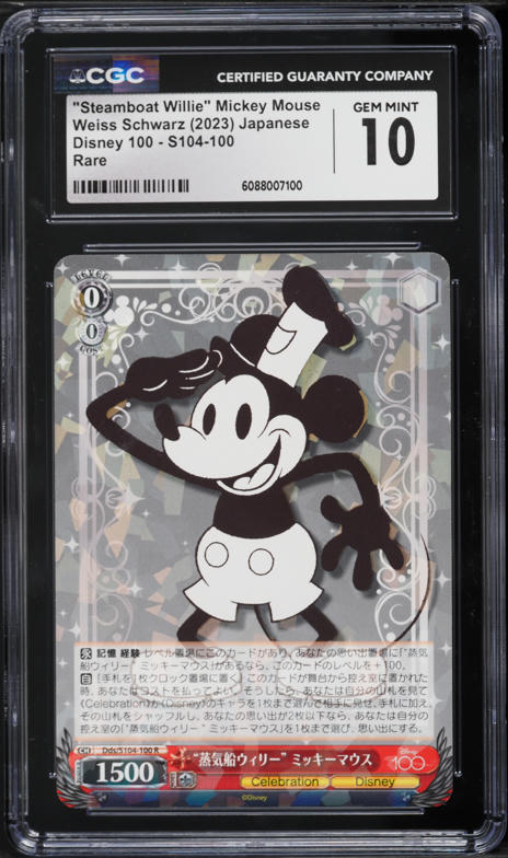 2023 Weiss Schwarz Japanese Disney 100 