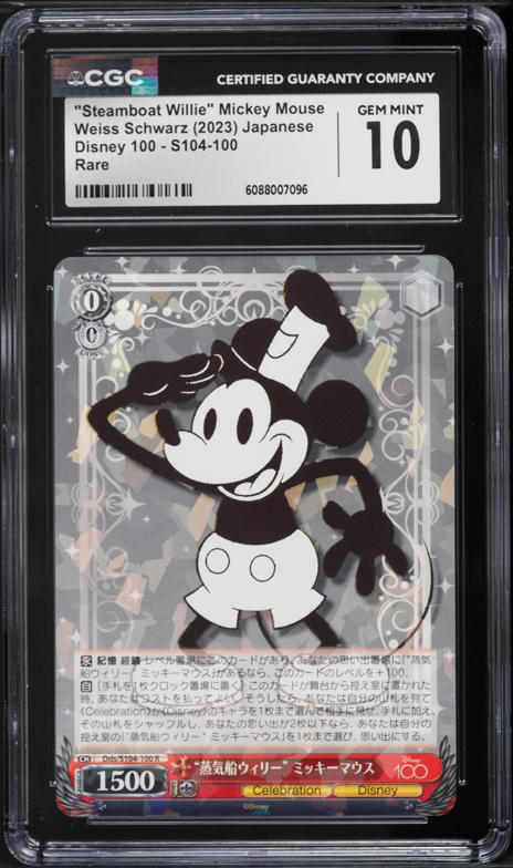 2023 Weiss Schwarz Japanese Disney 100 