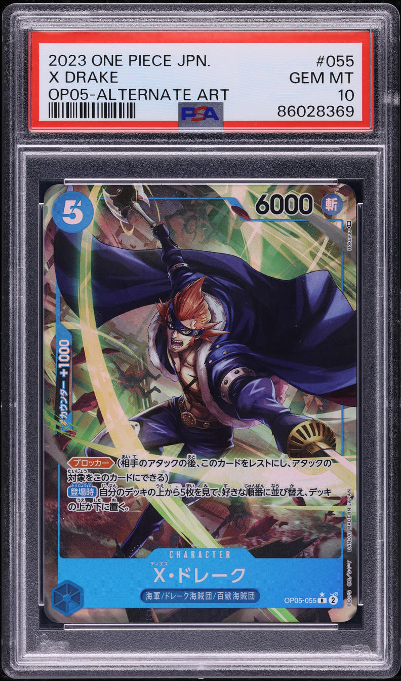 2023 One Piece Japanese Awakening Of the New Era Alt Art X Drake #055 PSA 10 GEM - Main Image