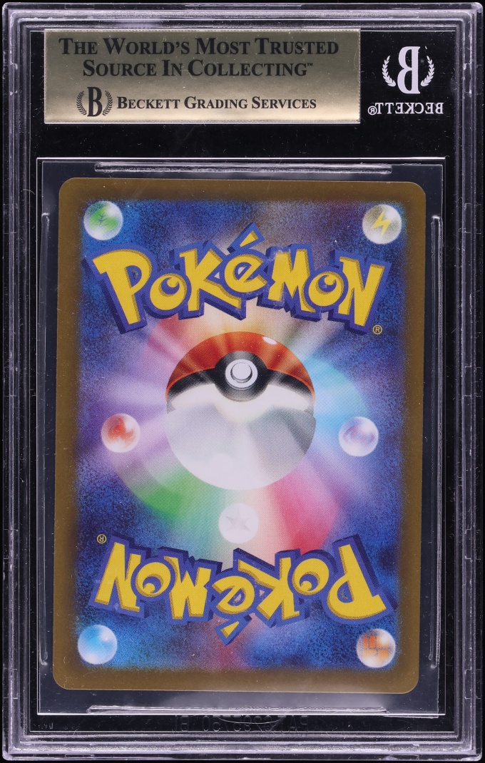 2022 Pokemon Japanese SWSH VSTAR Universe Gold Rar Giratina VSTAR #261 BGS 9.5 GEM MINT