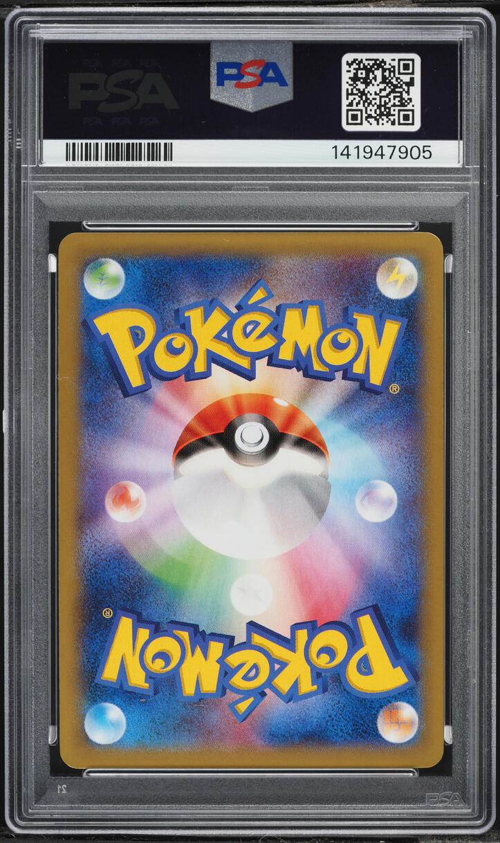 2014 Pokemon Japanese XY Hyper Metal Chain Deck Holo Dialga EX #4 PSA 10 GEM MINT