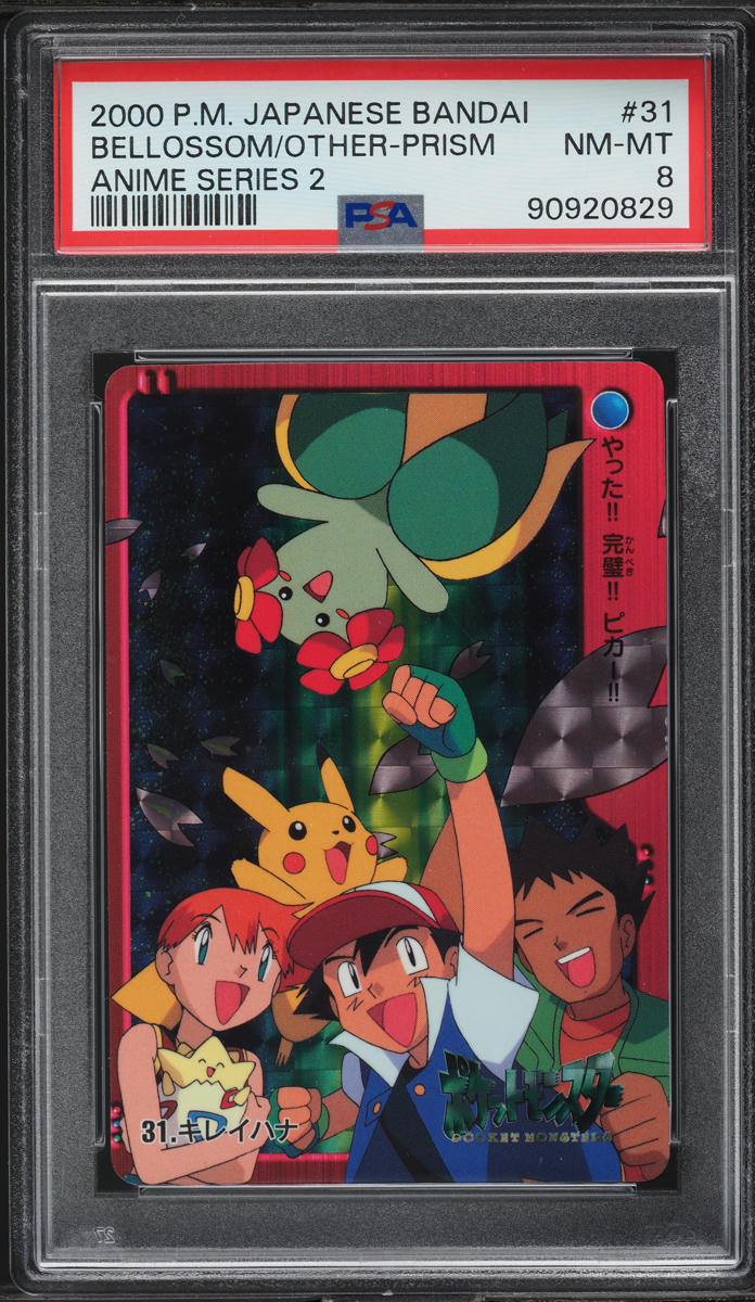 2000 Pokemon Japanese Bandai Anime Series 2 Prism Bellossom #31 PSA 8 NM-MT