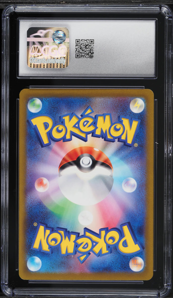 2022 Pokemon Japanese Sword & Shield VSTAR Universe SAR Glaceon VSTAR #217 CGC 10 GEM MINT