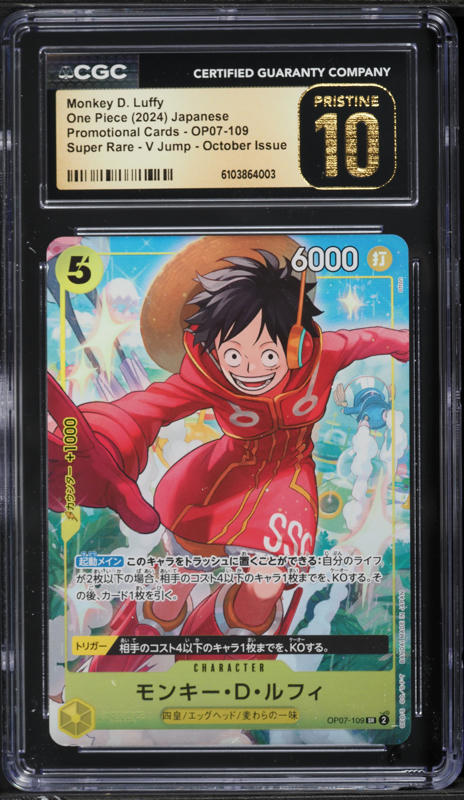 2024 One Piece Japanese 2nd Anniversary Alt Art Monkey D. Luffy