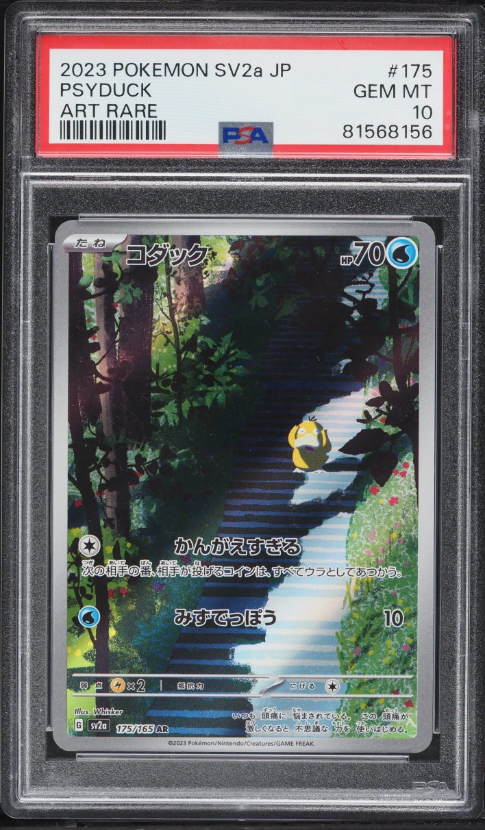 2023 Pokemon Japanese Scarlet & Violet 151 AR Psyduck #175 PSA 10 GEM MINT