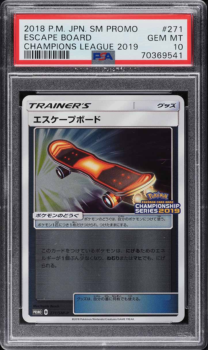 2014 Pokemon Japanese XY & XY BREAK Promo Winner Pokemon