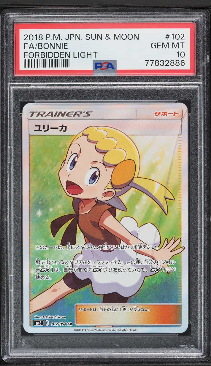 2018 Pokemon Japanese Sun & Moon Forbidden Light Full Art Bonnie #128 PSA 10 GEM MINT