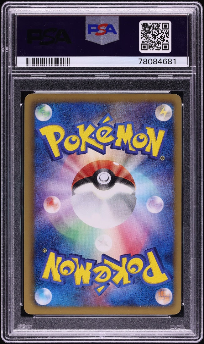2011 Pokemon Japanese Black & White Hail Blizzard 1st Edition Full Art Regigigas EX #55 PSA 10