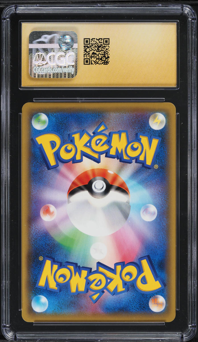 2019 Pokemon Japanese SWSH Shield Rainbow Rare Snorlax VMAX #70 CGC 10 PRISTINE