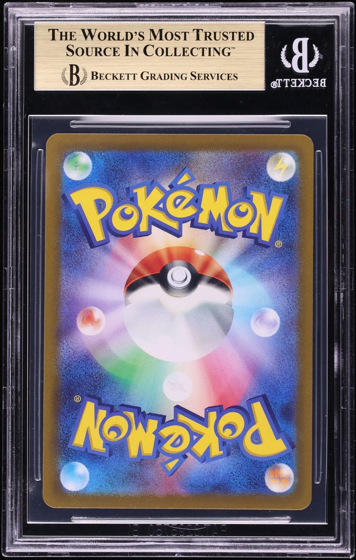 2022 Pokemon Japanese SWSH VSTAR Universe AR Deoxys BGS 10 PRISTINE