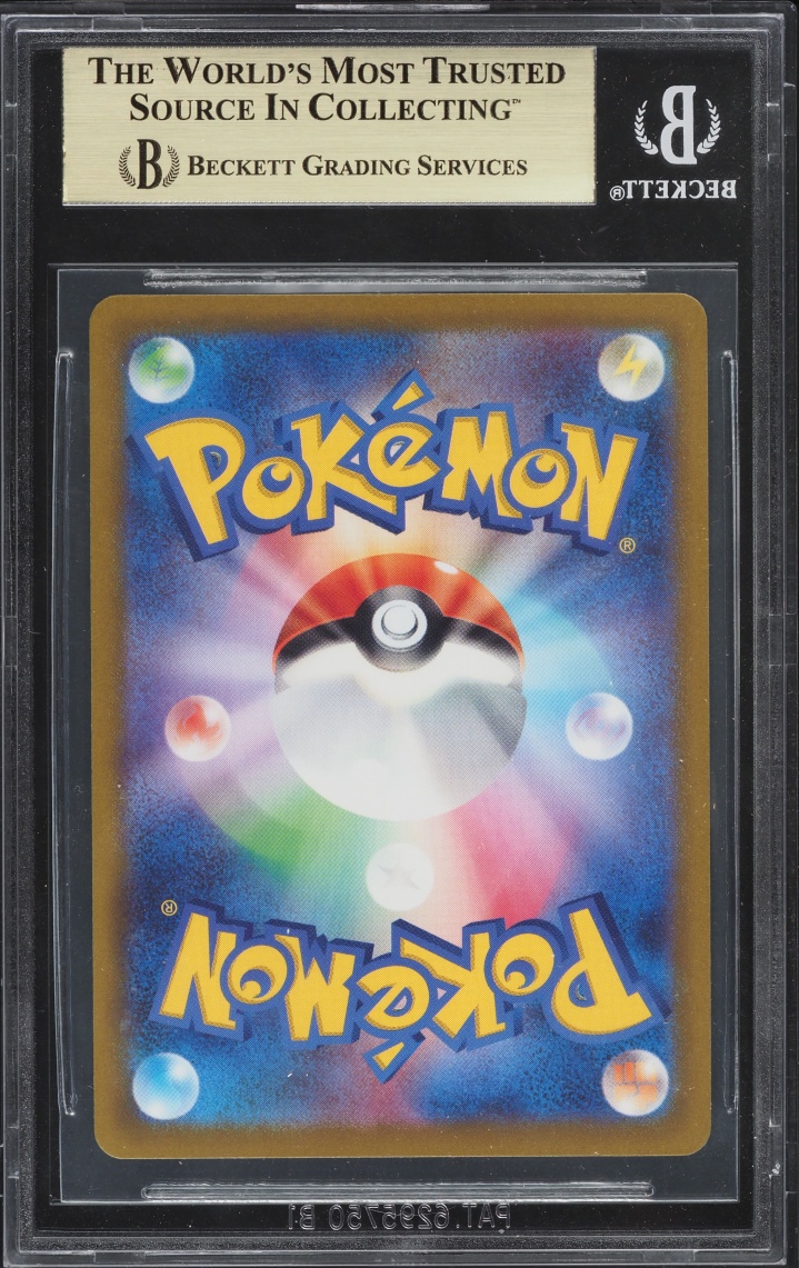 2022 Pokemon Japanese SWSH VSTAR Universe Alt Art Hisuian Samurott VSTAR BGS 10 PRISTINE