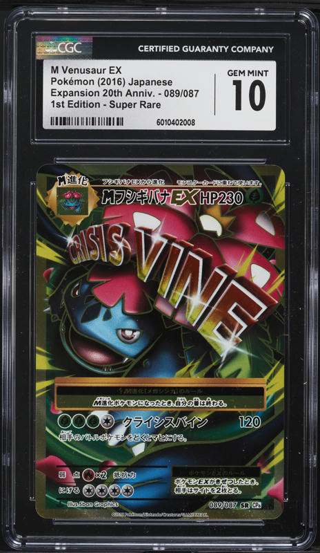 ☆Magic☆ $_57.JPG?set_id=8800005007