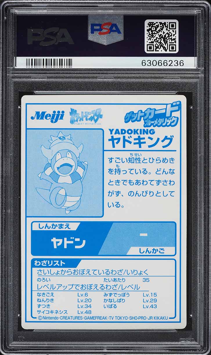 2000 Pokemon Japanese Meiji Promo Blue Foil Slowking Yadoking PSA 10 GEM MINT