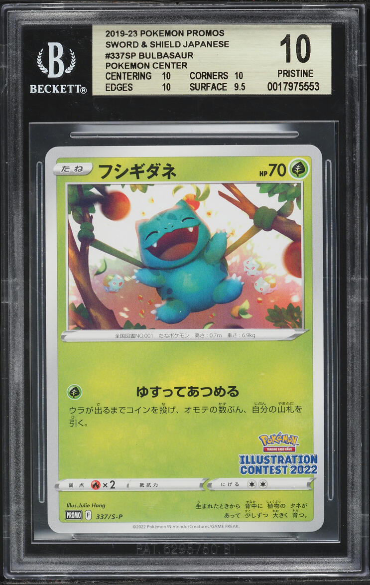 2022 Pokemon Japanese SWSH Promo Illustration Contest Bulbasaur BGS 10 PRISTINE