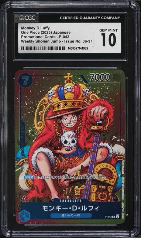2023 One Piece Japanese Promo Weekly Shonen Jump Monkey D