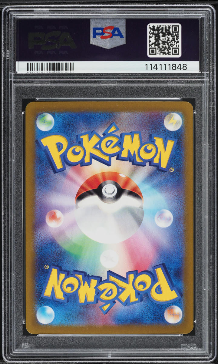 2025 Pokemon Japanese Scarlet & Violet Battle Partners SAR Salamence ex #129 PSA 10 GEM MINT