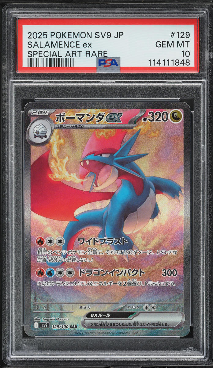 2025 Pokemon Japanese Scarlet & Violet Battle Partners SAR Salamence ex #129 PSA 10 GEM MINT