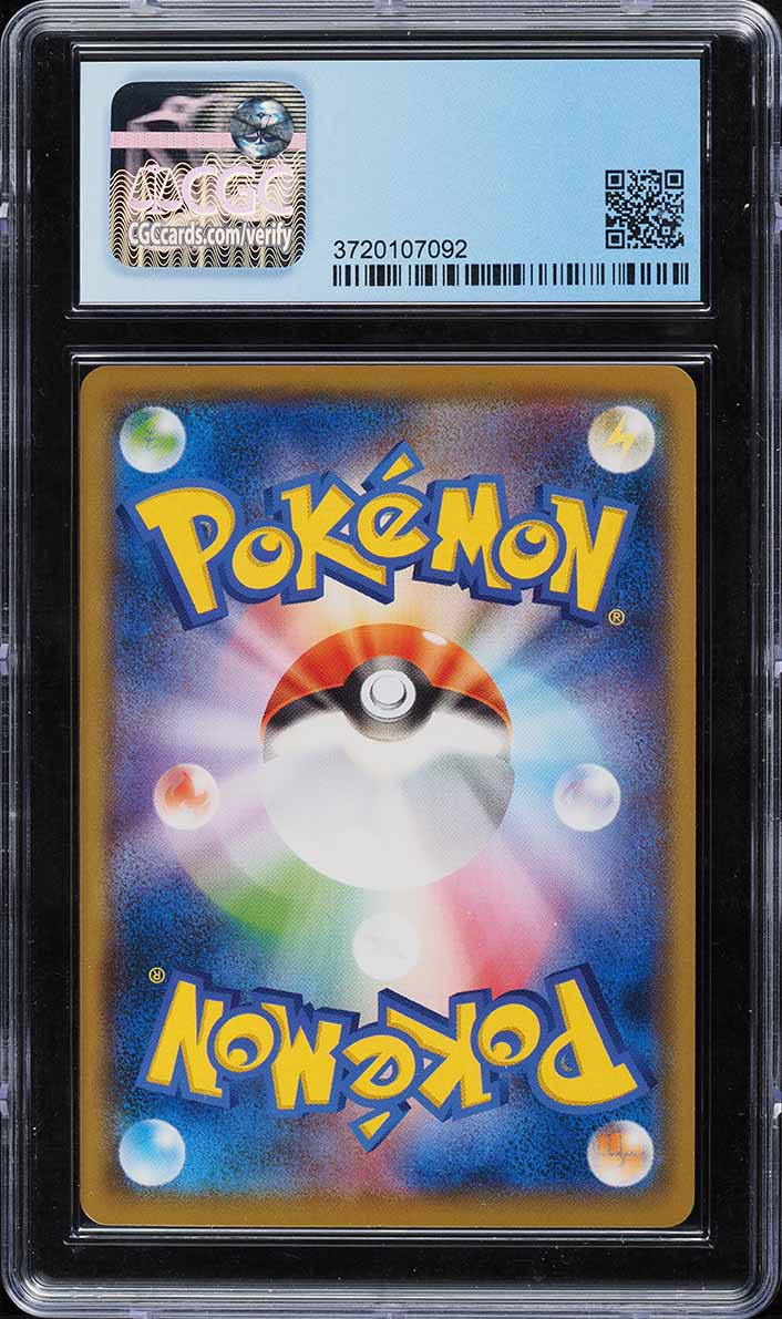 2018 Pokemon Japanese Promo Munch A Retrospective Scream Pikachu #288 CGC 9.5