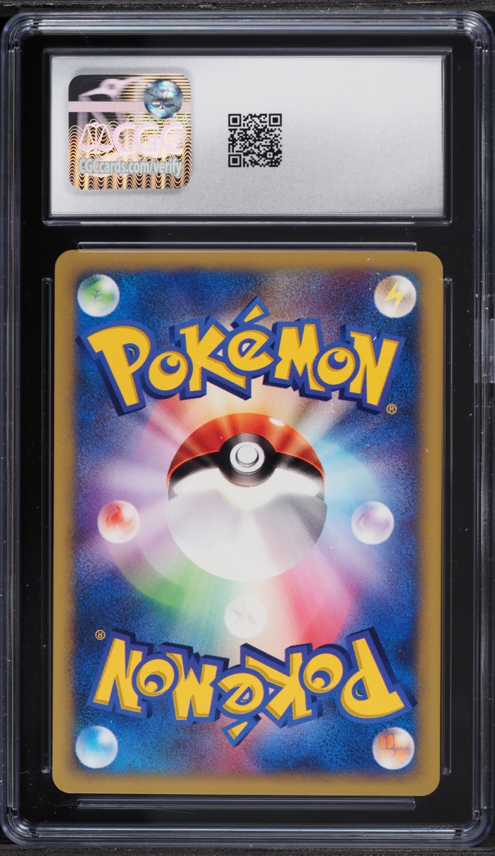 2001 Pokemon Japanese VS 1st Edition Clair's Kingdra #52 CGC 9 MINT