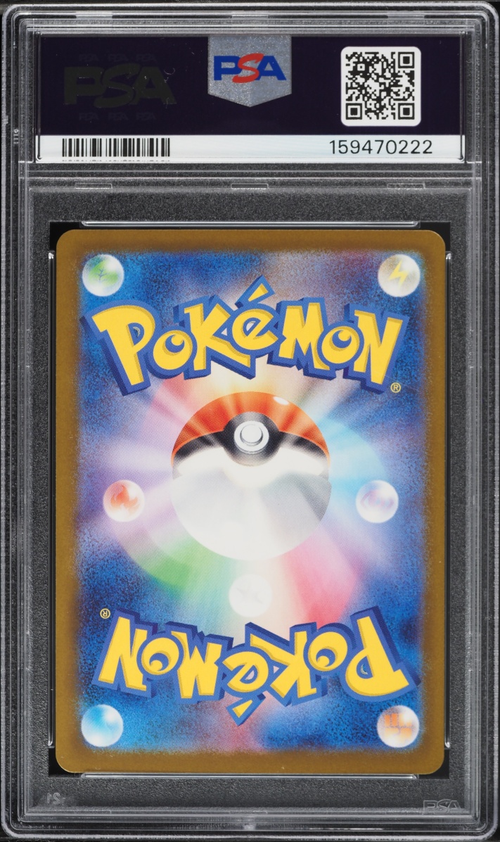 2025 Pokemon Japanese Mega Dream ex SAR Mega Gengar ex #240 PSA 10 GEM MINT