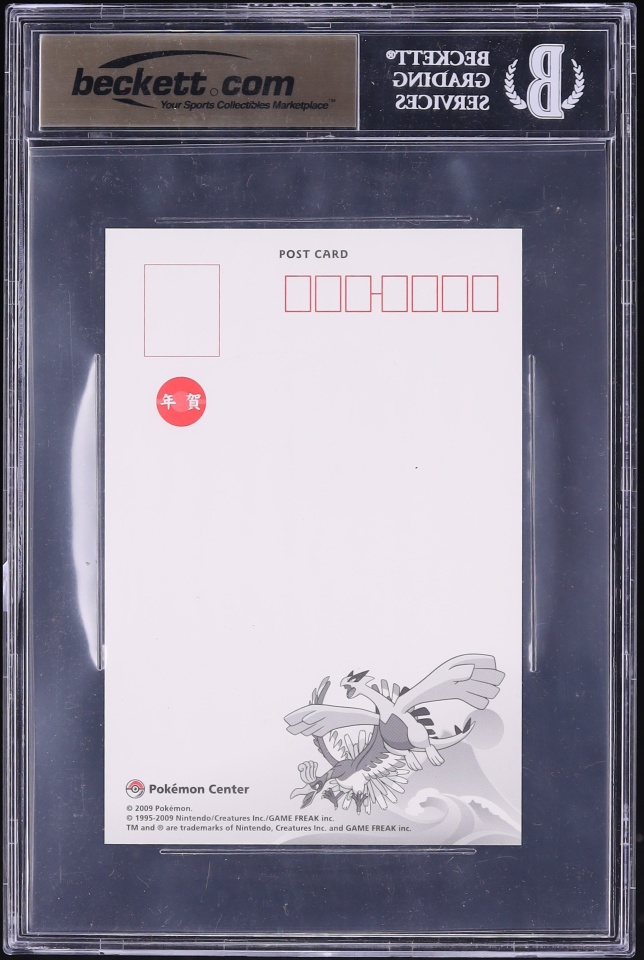 2009 Pokemon Center Post Cards Ho-Oh & Lugia BGS 9.5 GEM MINT
