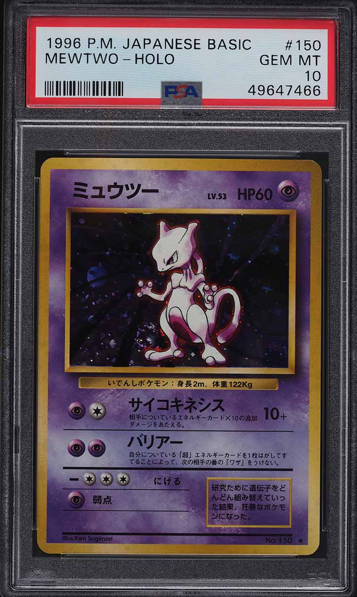 1999 Pokemon Base Set Holo Mewtwo #10 PSA 5 EX on Fanatics Collect
