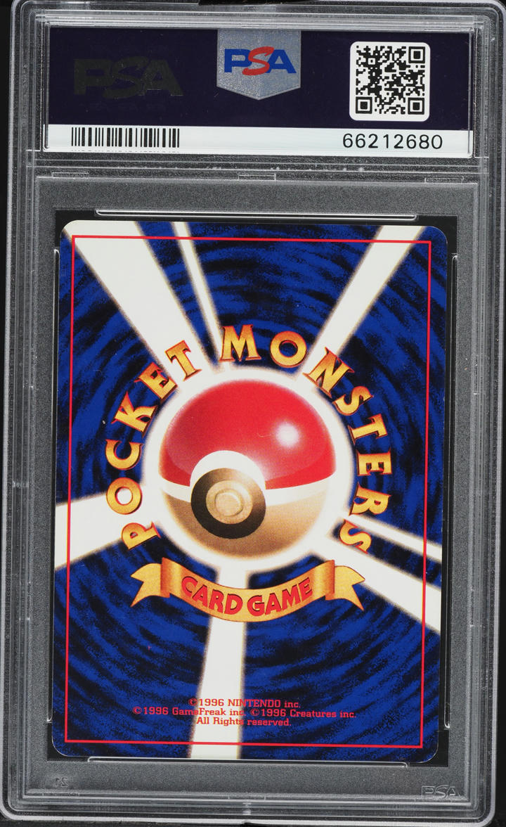 1996 Pokemon Japanese Base Set No Rarity Symbol Holo Hitmonchan #107 PSA 8 NM-MT