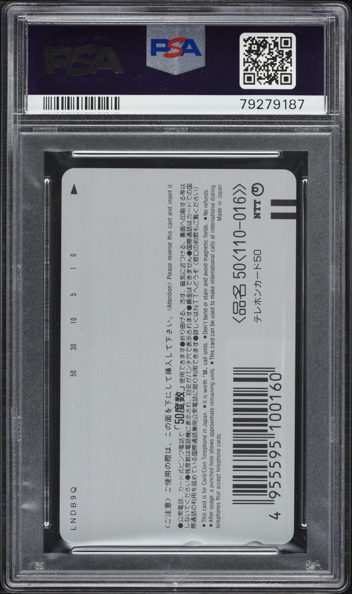 1998 Pokemon Japanese Center Phone Card Vertical Mewtwo Strikes Back PSA 10 GEM MINT