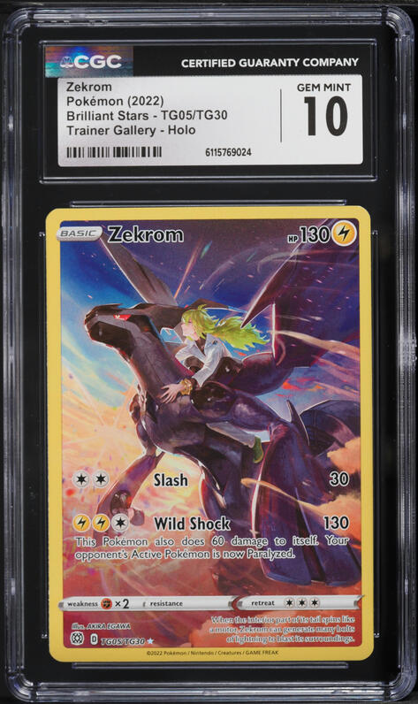 2022 Pokemon Japanese Sword & Shield VMAX Climax Zekrom #195 BGS