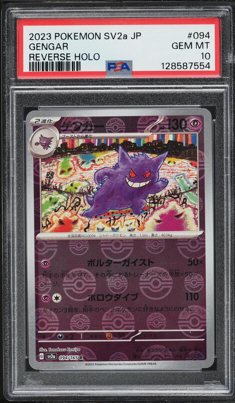 POKÉMON TCG MEGA Gengar Collectible Coin - Silver Cracked Ice Holofoil