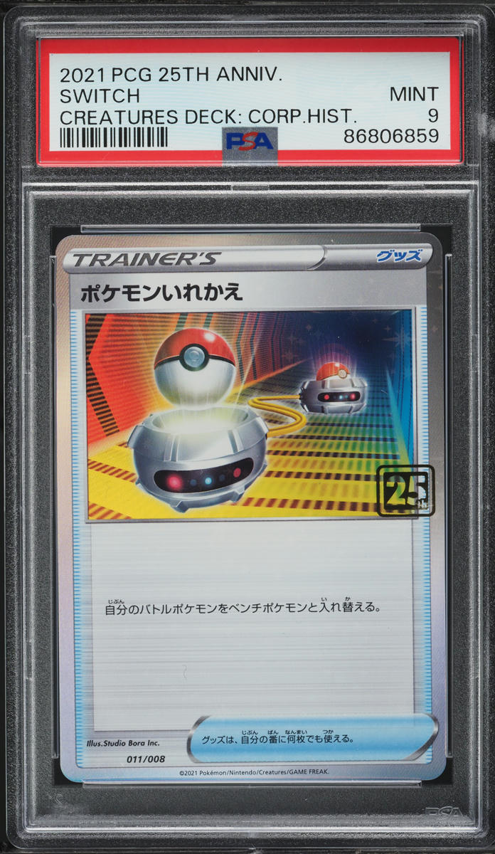 2021 Pokemon Japanese 25th Anniversary Creatures Corporate History Switch PSA 9