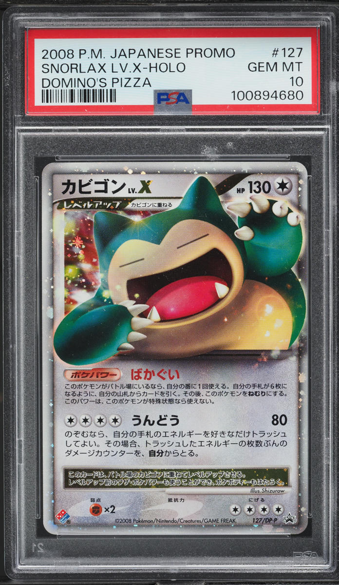 2008 Pokemon Japanese Promo Domino's Pizza Holo Snorlax Lv.X #127 PSA 10 GEM