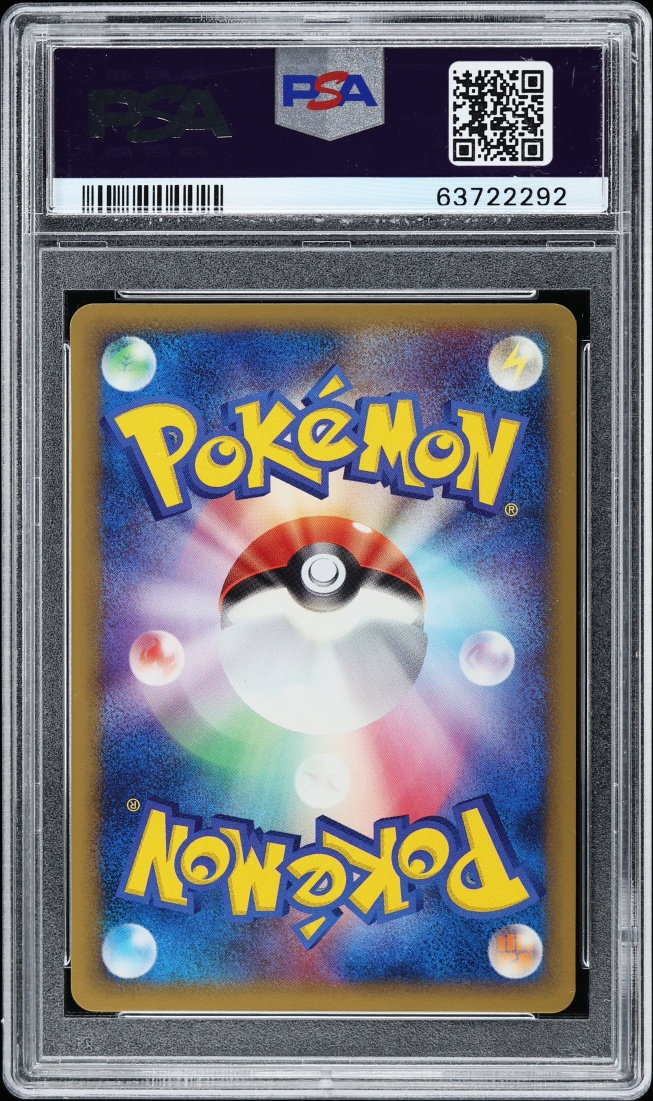2005 Pokemon Japanese Golden Sky Silvery Ocean 1st Edition Holo Ho-Oh Ex #20 PSA 10 GEM MINT