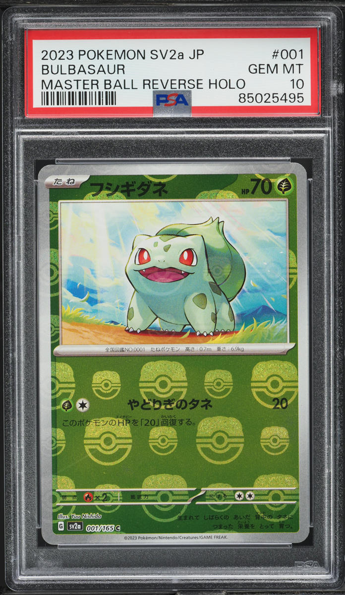 2023 Pokemon Japanese SV 151 Master Ball Reverse Holo Bulbasaur #1 PSA 10 GEM - Main Image