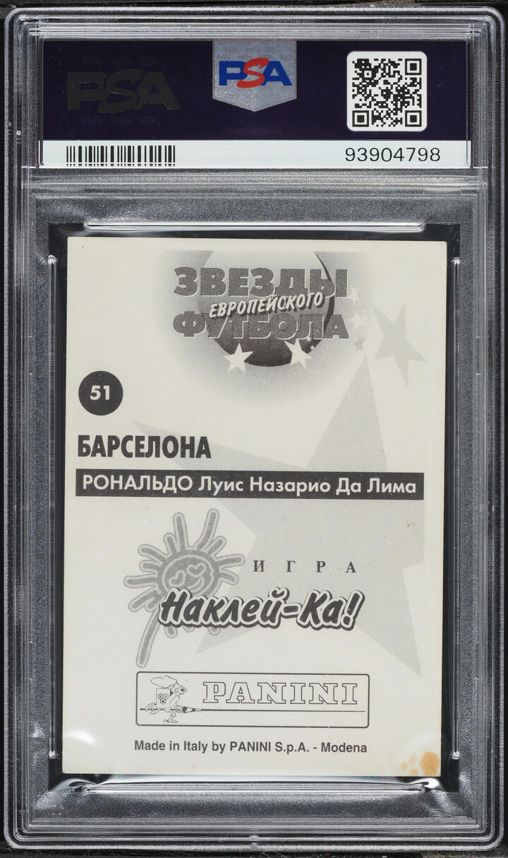 1996 Panini Los Mejores Equipos De Europa Russian Ronaldo #51 PSA 5 EX - Photo 2