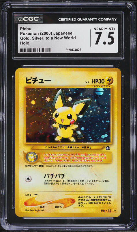 2002 Pokemon Expedition E-Reader Demo Glossy Pichu #58 PSA 8 NM-MT