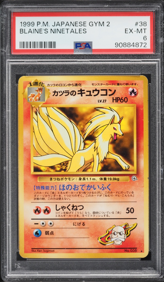 1999 Pokemon Japanese Gym 2 Blaine's Ninetales #38 PSA 6 EXMT