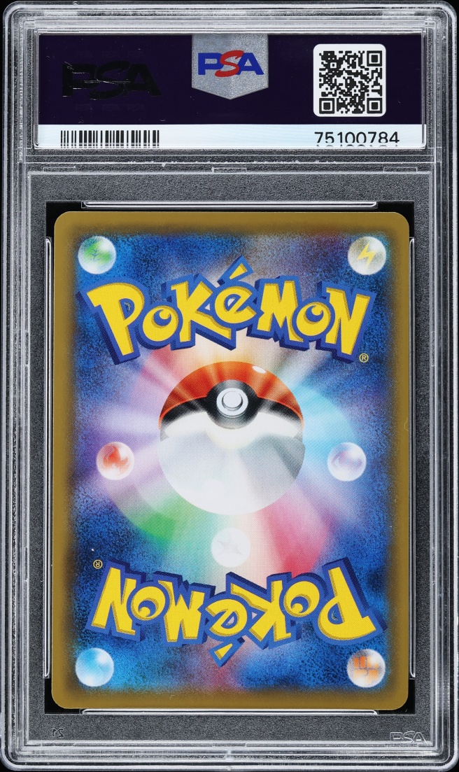 2019 Pokemon Japanese SM Tag Team All Stars Full Art Togepi Cleffa Igglybuff GX #186 PSA 10 GEM