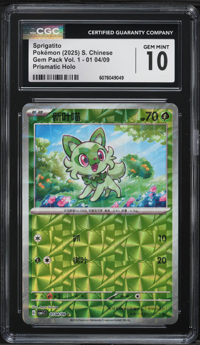 2025 Pokemon Chinese SV Gem Pack Vol 1 Prismatic Holo Sprigatito #0409 CGC 10