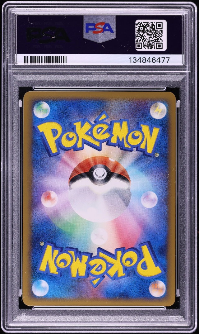 2010 Pokemon Japanese Promo Challenge Battle Holo Indigo Plateau #70 PSA 10 GEM MINT