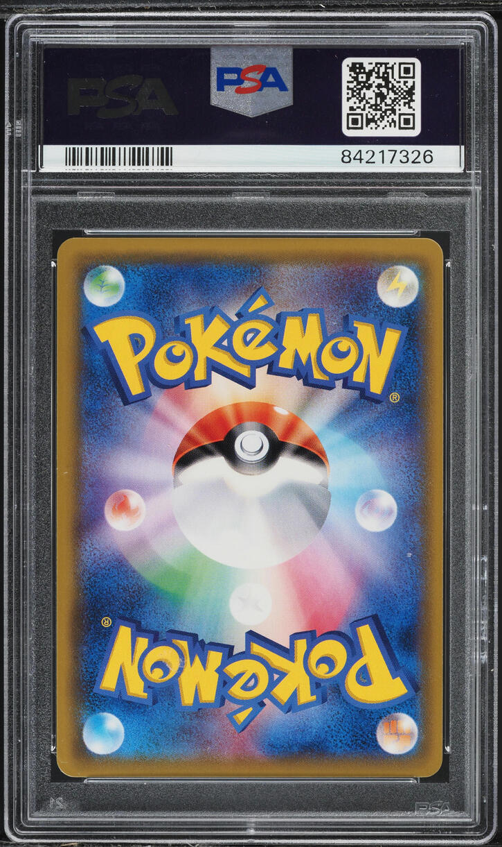 2017 Pokemon Japanese SM Awakened Heroes Full Art Gladion #55 PSA 10 GEM MINT