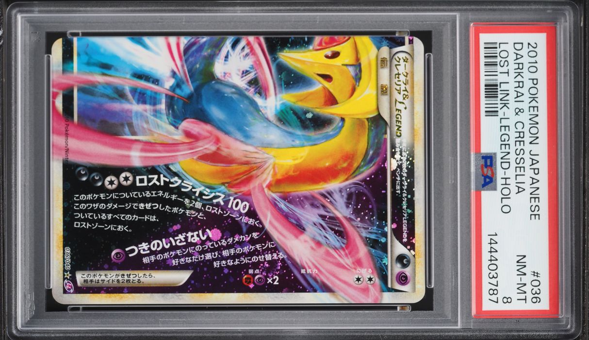 2010 Pokemon Japanese HGSS Lost Link Holo Darkrai & Cresselia Legend #36 PSA 8 NM-MT