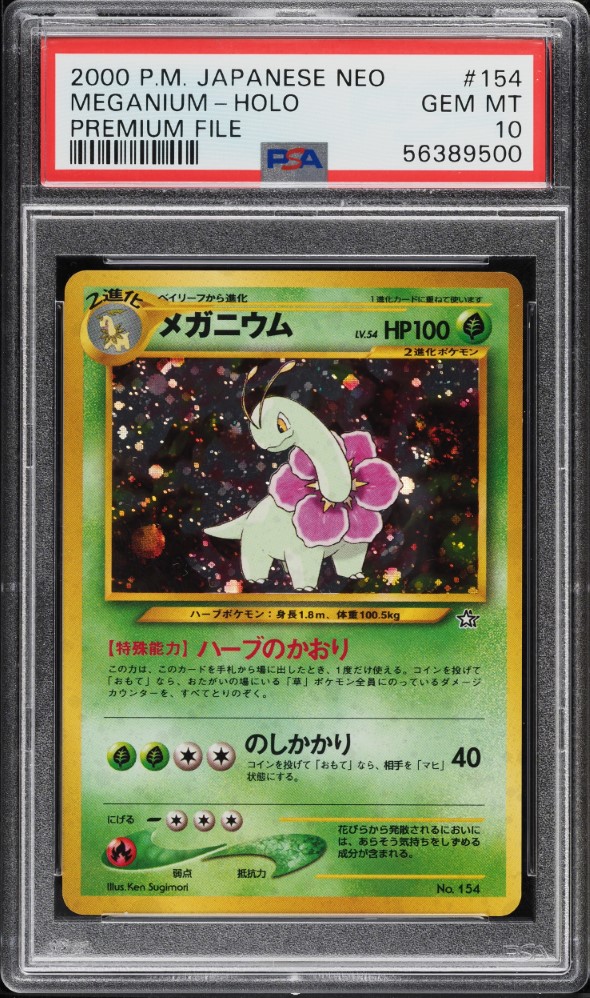 1999 Pokemon Japanese Neo Premium File Holo Meganium #154 PSA 10 GEM MINT