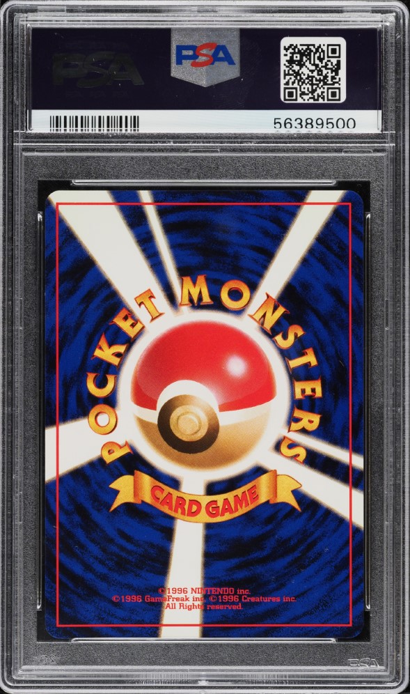 1999 Pokemon Japanese Neo Premium File Holo Meganium #154 PSA 10 GEM MINT
