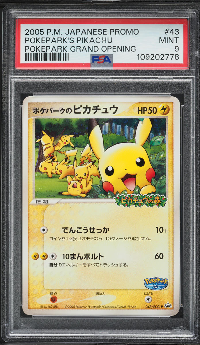 2005 Pokemon Japanese Promo Grand Opening Pokepark's Pikachu #43 PSA 9 MINT