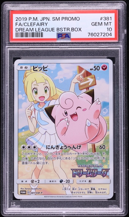 2019 Pokemon Japanese SM Promo Dream League Booster Box Full Art Clefairy #381 PSA 10 GEM MINT
