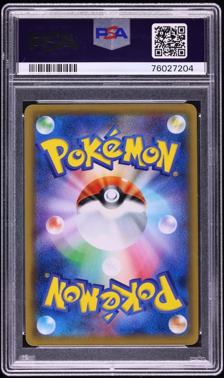 2019 Pokemon Japanese SM Promo Dream League Booster Box Full Art Clefairy #381 PSA 10 GEM MINT