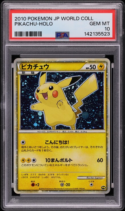 2022 Pokemon Japanese Sword & Shield Pokemon GO Holo Pikachu #28