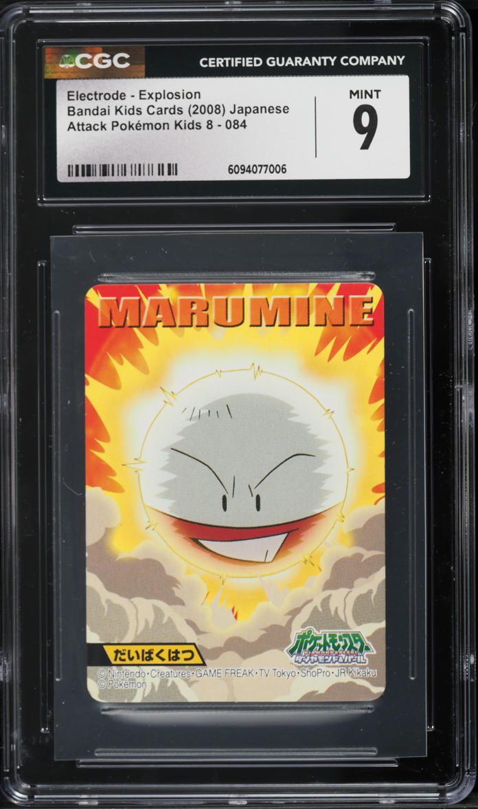 2008 Pokemon Japanese Bandai Kids Cards Attack Kids 8 Electrode Explosion #084 CGC 9 MINT