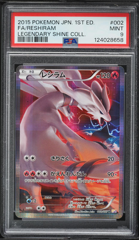 2015 Pokemon Japanese XY Legendary Shine 1st Edition Full